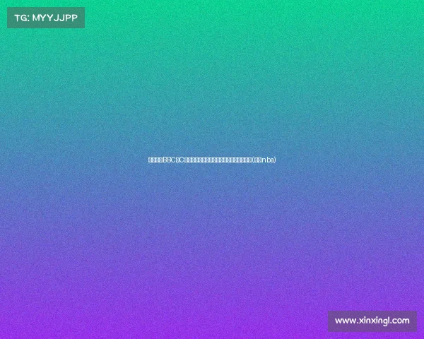 摩根质疑BBC对C罗的嘲讽：他们是否会对梅西做同样的事？(摩根nba)