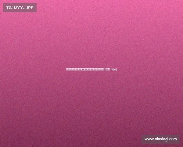 新赛季亮点！官方晒马克西续约照，黑色经典款球衣回归(马克西 nba)